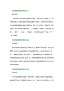 江南才子唐伯虎技能列表，江南才子唐伯虎怎么样快速练级-第3张图片